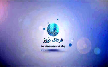 تکه تکه شدن یک پرنده هنگام برخورد با هلی‌کوپتر + فیلم