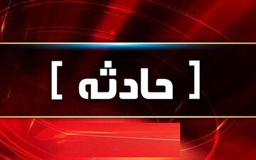 وقوع دو حادثه ناگوار در آذربایجان شرقی/ ۳ نفر فوت کردند