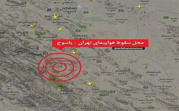 تدوین گزارش کمیسیون عمران درباره سقوط هواپیمای (ATR) + محور‌های گزارش 