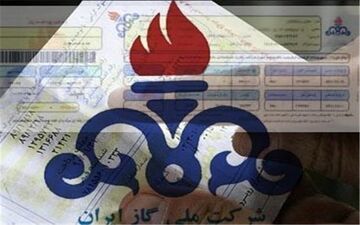  آبونمان از قبوض گاز حذف می‌شود+سند