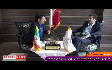 با مجید یزدانپناه از کمک رسانی به سیل زدگان تا ورزش در آموزش و پرورش + فیلم