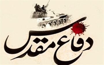 موزه دفاع مقدس تبریز با تامین محتوای ۲ میلیارد تومانی تکمیل می‌شود
