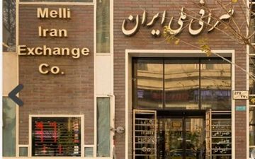  قیمت ارز در صرافی ملی امروز ۹۸/۰۱/۱۵|قیمت دلار و یورو ثابت ماند