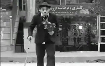 با چارلی چاپلین افغانستان آشنا شوید + فیلم 