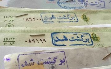 آمار بانک مرکزی درباره چک‌های برگشتی 