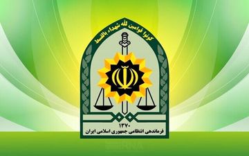 درخواست پلیس از مردم برای اعلام موارد مشکوک به ۱۱۰