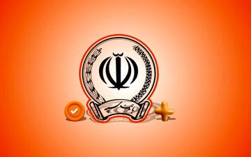 وام نگین فراپویا بانک سپه | جزئیات دریافت تا ۳۰۰ میلیون