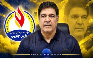 پارس جنوبی و شروعی که مهاجری را نگران می‌کند؛ اولین برد در جم به دست نیامد