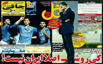  منصوریان: از اروپایی ها الگو‌گرفتم 