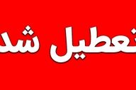 فوری؛ آیا تهران فردا یکشنبه ۲ آذر ۱۴۰۴ تعطیل است؟