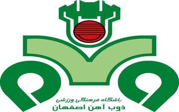 بیانیه بسیار تند باشگاه ذوب آهن بر علیه داوری رقابت ذوب آهن و تراکتور 