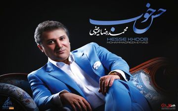 کنسرت های آنلاین باید ادامه پیدا کند/ حمایت نباشد ادامه ممکن نیست 