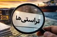 مدیرعامل شرکت ملی نفت: هیچ همکاری با حسین آقایاری نداشتیم