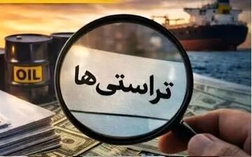 مدیرعامل شرکت ملی نفت: هیچ همکاری با حسین آقایاری نداشتیم