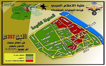 آمریکا از نقش خود در عملیات موصل پرده برداشت/خبر پیروزی نهایی فردا اعلام می‌شود