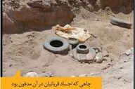 راز پنهان قتل‌های سریالی این استان لو رفت