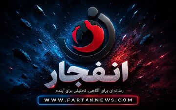 حمله موشکی و پهپادی به ناوگان پنجم آمریکا در بحرین؛ گزارش‌ها از انفجارهای شدید و فعال شدن آژیر خطر