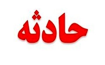 فیلم/ انفجار در یک مرکز تجاری در مسکو