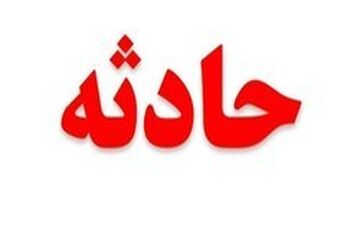 درگیری مسلحانه در شهر خرو نیشابور کشته داد