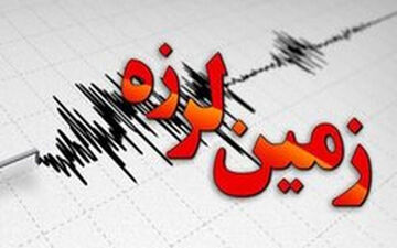 زلزله شدید سمنان را لرزاند + جزییات 