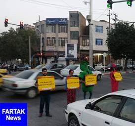 "کمپین از خودمان شروع کنیم"در شهر کرمانشاه به روایت تصویر 