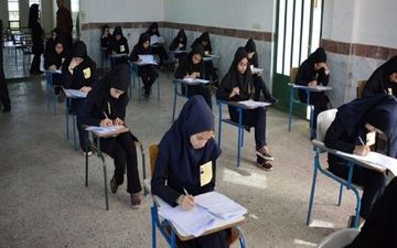 امتحانات مدارس امروز برگزار می گردد؟

