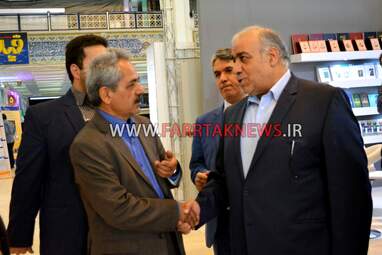 استاندار کرمانشاه