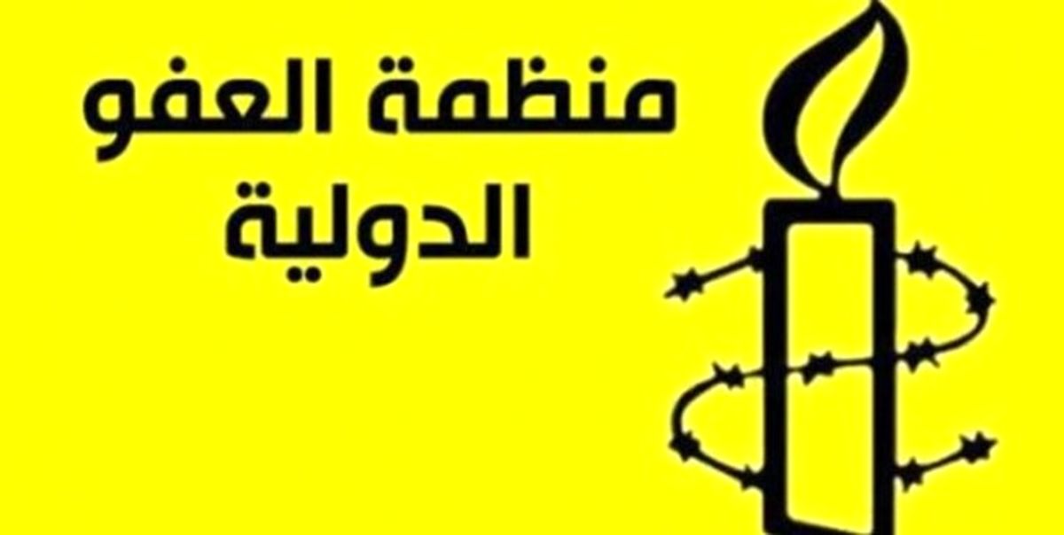ابراز نگرانی عفو بین‌الملل از سرکوب معارضان در بحرین