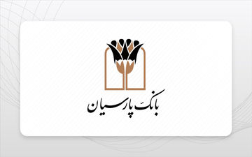 فهرست شعب کشیک بانک پارسیان در روز پنج‌شنبه ۳۰ مردادماه