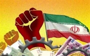 ابلاغ وظایف و تکالیف 9 کارگروه اقتصاد مقاومتی