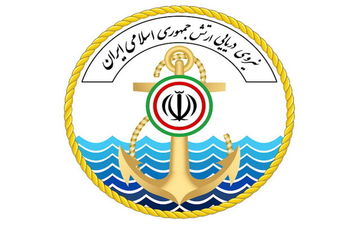 نیروی دریایی ارتش به مناسبت هفتم آذر بیانیه صادرکرد
