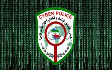 توصیه پلیس فتا در مورد حساب بانکی و سیم‌کارت اجاره ای