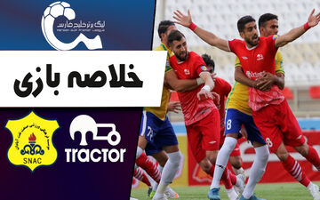 خلاصه بازی تراکتور 1 - صنعت نفت آبادان 1 + فیلم