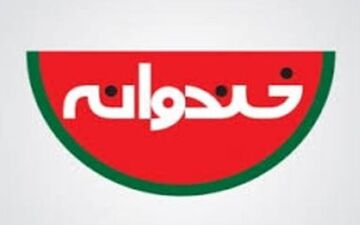  رقابت مهمان و میزبان خندوانه در اکران تابستانی +عکس