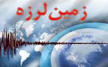 زمین لرزه ۳.۴ ریشتری نوشهر را لرزاند