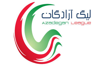 اعلام برنامه مسابقات هفته های بیست و یکم تا بیست و ششم لیگ یک