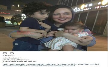 شیلا خداداد به همراه دختر و پسرش (عکس)