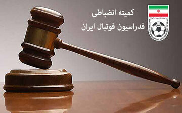  اعلام رای دیدار نفت آبادان و پدیده مشهد