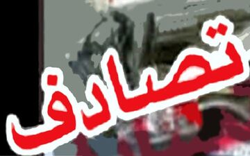 کشته و زخمی‌شدن ۵ نفر بر اثر تصادف سه دستگاه خودرو
