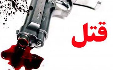 قتل در مجموعه ورزشی گنبدکاووس؛ پلیس در تعقیب دو متهم