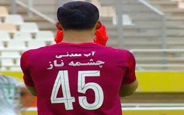 اولین بازی مظاهری برای سپاهان