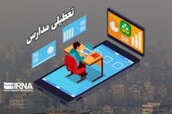 مقاطع ابتدایی و متوسطه اول در البرز غیرحضوری/ مادران شاغل دور کار شدند