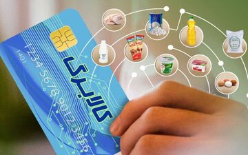 استعلام اعتبار کالابرگ با گوشی: فجرانه اسفند را چطور چک کنیم؟