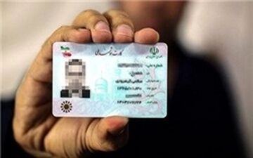شرایط ثبت‌نام بن کارت نمایشگاه کتاب
