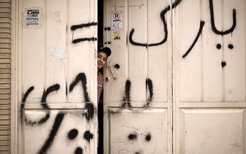 "پارک مساوی با پنچری" جرم حساب می شود!