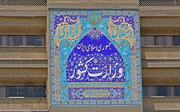 بیانیه جدید وزارت کشور درباره مسمومیت دانش آموزان | دستگیری بیش از 100 نفر در 11 استان