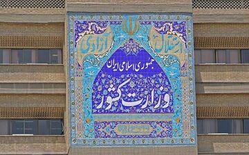 بیانیه جدید وزارت کشور درباره مسمومیت دانش آموزان | دستگیری بیش از 100 نفر در 11 استان