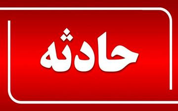 نخستین حادثه چهارشنبه سوری رقم خورد
