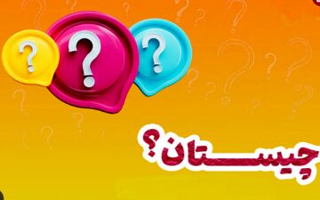 می‌دونید اگر از یه خونه بیشتر از حد معمول دزدی بشه چه اتفاقی می‌افته؟