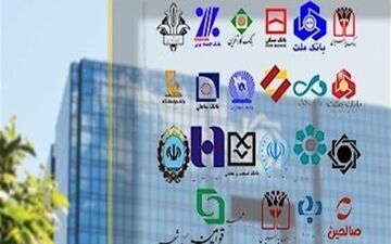 نرخ سود سپرده‌گذاری و اعتبارگیری بانک‌ها از بانک مرکزی اعلام شد